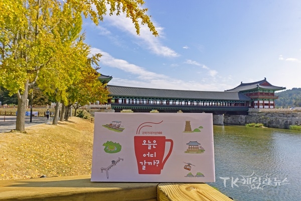 경북카페여행 100선. 사진=경북도
