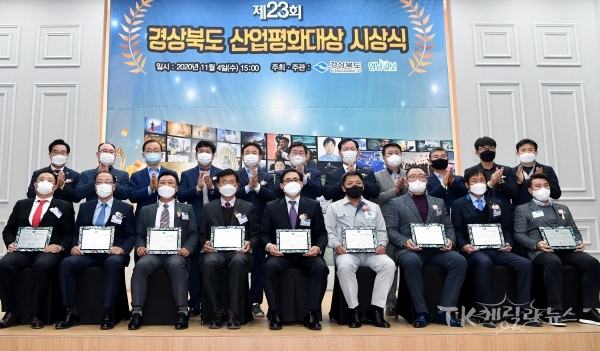사진=경북도