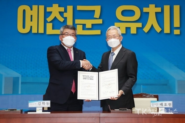 사진=예천군