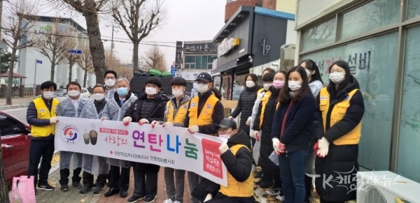 대한적십자사 경북지사 안동행복봉사회 회원들이 지난 21일 용상동에서 2020년 사랑의 연탄나눔 봉사활동을 실시하고 기념촬영을 하고 있다. 사진=안동행복봉사회