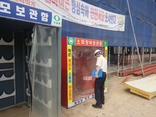 공사장 임시소방시설. 사진=경북도