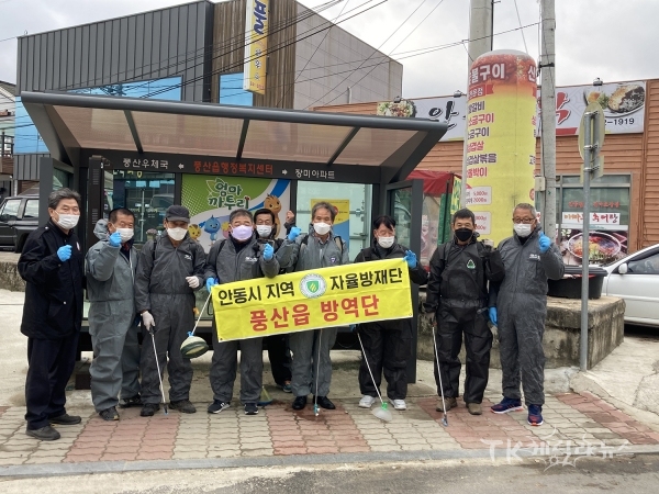 풍산읍 자율방재단. 사진=안동시