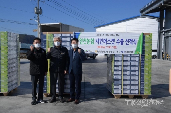사진=영천시