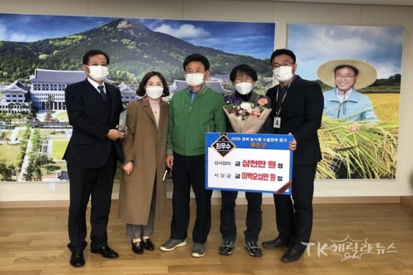 사진=예천군