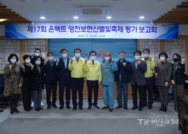 사진=영천시