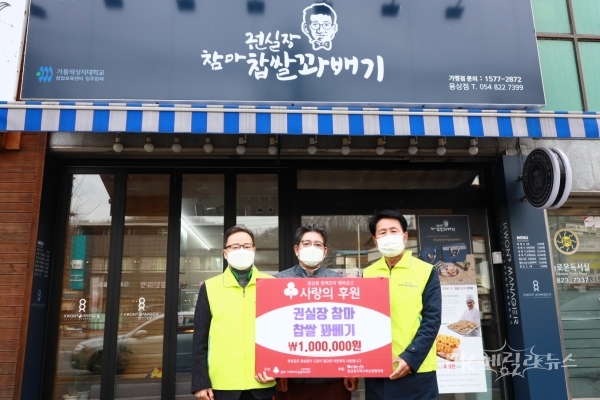 사진=용상동행정복지센터