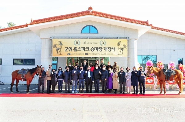 사진=군위군
