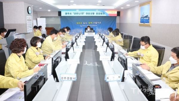 사진=경주시