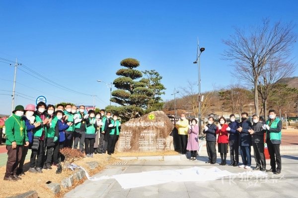 사진=군위군