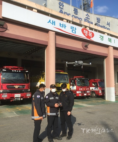 사진=안동소방서
