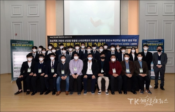 사진=안동대
