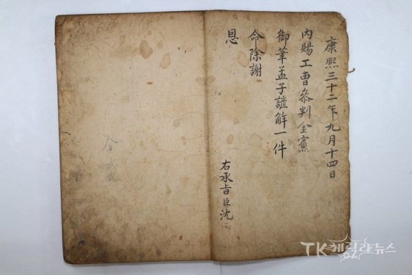 사진=예천군