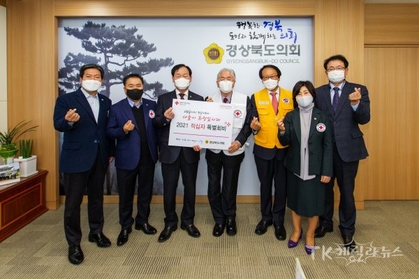 사좌측에서 세번째 고우현 의장, 네번째 류시문 경북적십자사 회장 사진=대한적십자사 경북지사