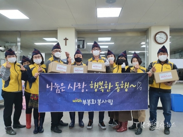 사진=포항시장애인종합복지관