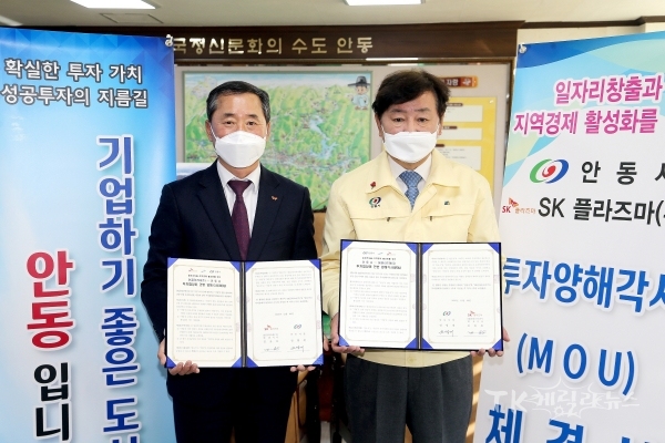 사진=안동시