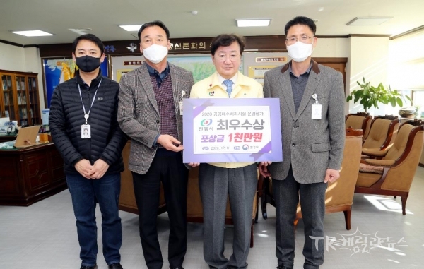 사진=안동시