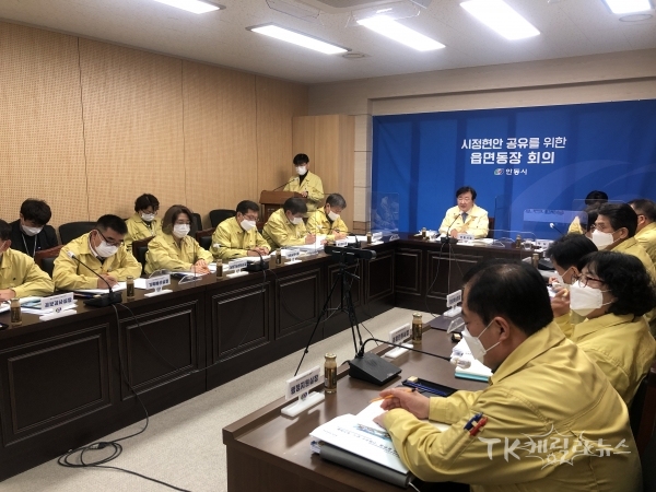 사진=안동시