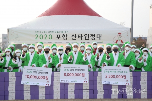 사진=포항시