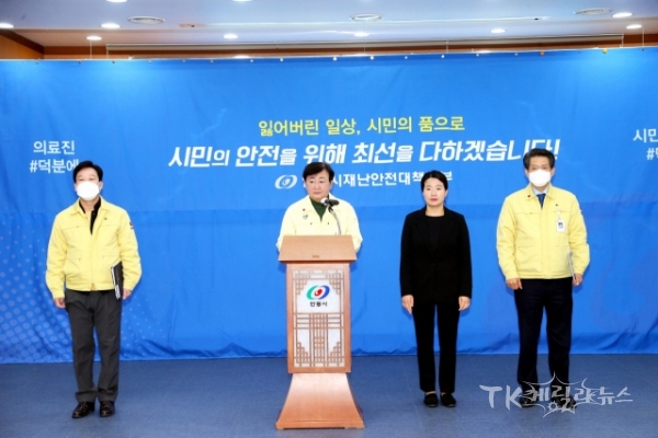 사진=안동시