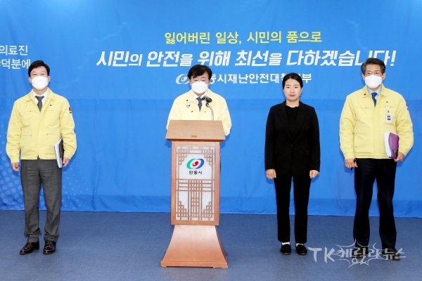 사진=안동시