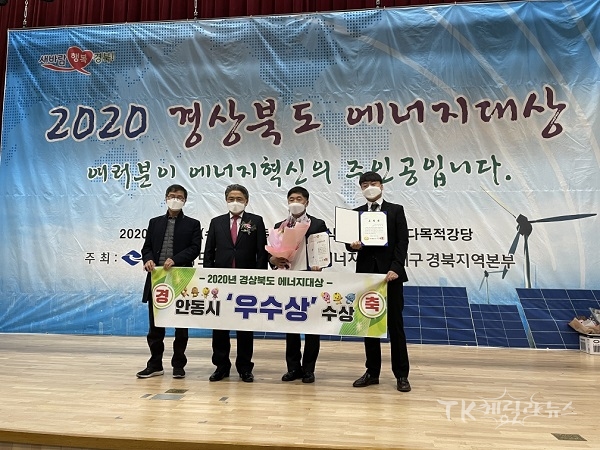 사진=안동시