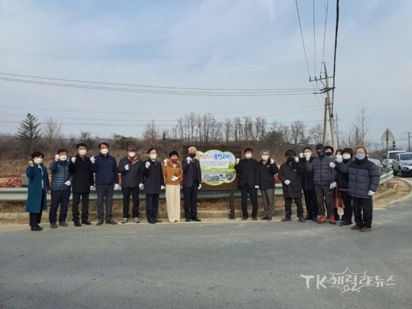사진=봉화군