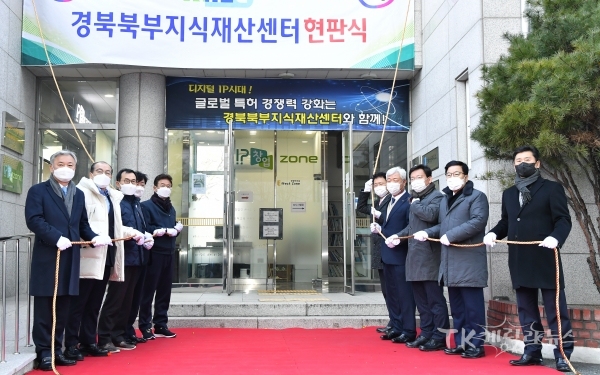 사진=경북도