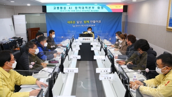 샂;ㄴ=경주시