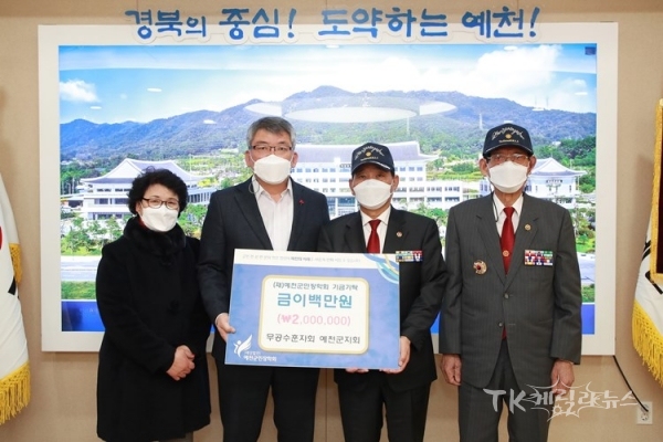 사진=예천군