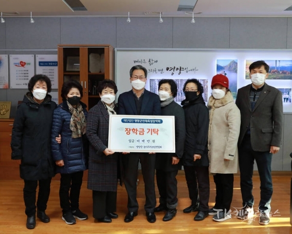 사진=영양군