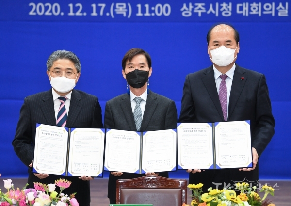 사진=경북도