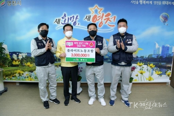 사진=영천시