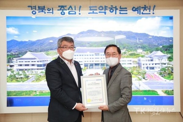 사진=예천군