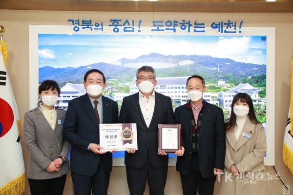 사진=예천군