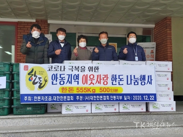 사진=안동시