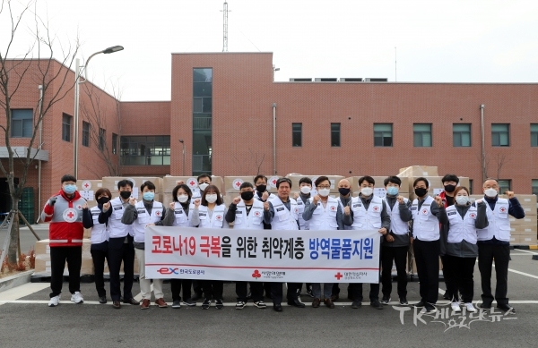 사진=경북적십자사