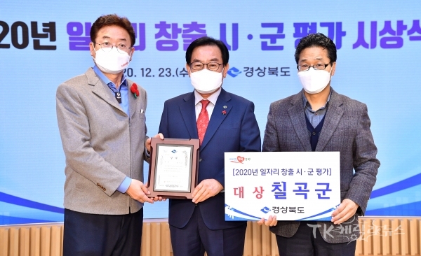사진=경북도