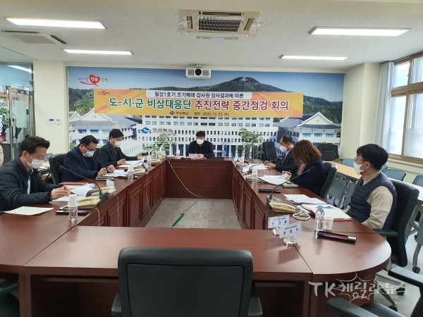사진=경북도