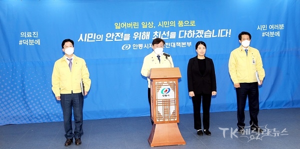 사진=안동시청