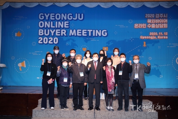 사진=경주시