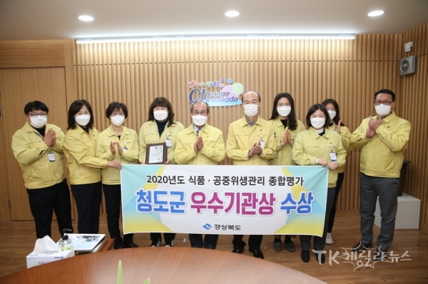 사진=청도군