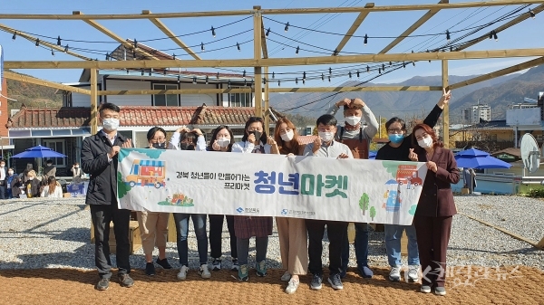 사진=경북도