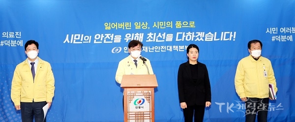 사진=안동시