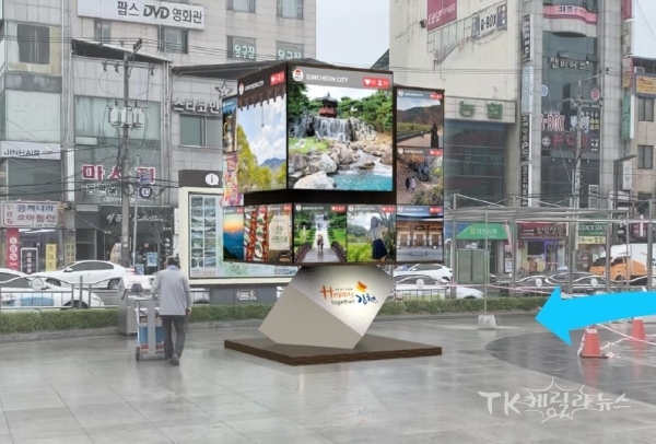디지털옥외광고사업. 사진=경북도