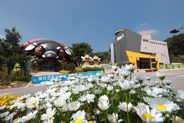 곤충생태원. 사진=예천군