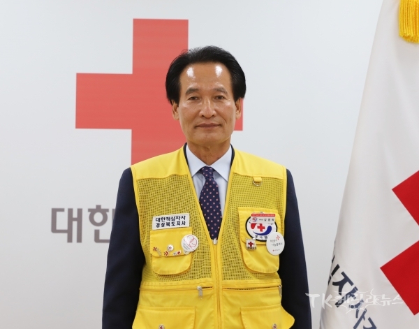 김영락(18대 회장). 사진=대한적십자사 봉사회 경북도협의회