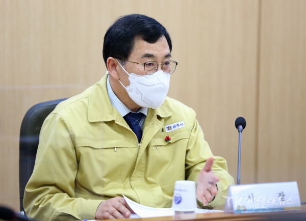 사진=경주시
