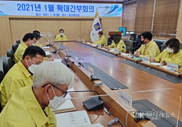 사진=경주시