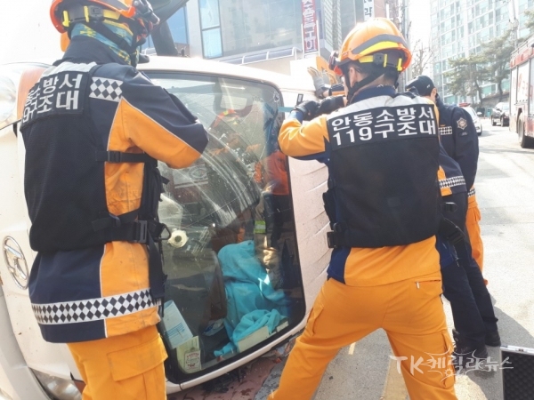 교통사고 구조. 사진=안동소방서