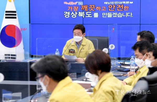 중대본회의. 사진=경북도